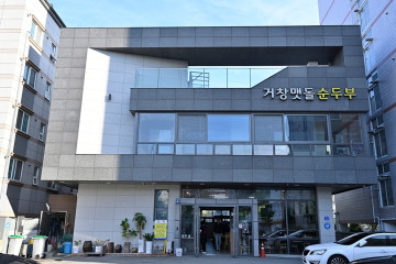 문화쌈밥 여행 추천 - 메고지고