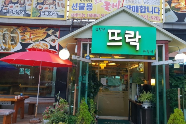 심학산_뜨락_4_공공3유형.jpeg