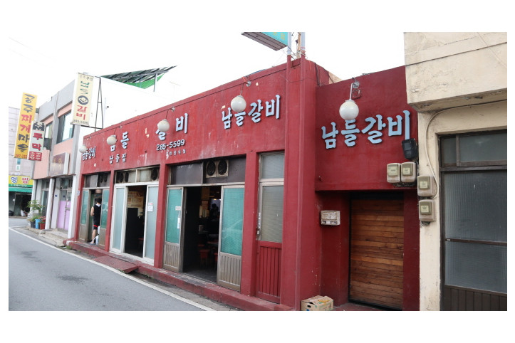 [백년가게]남들갈비_3_공공3유형.jpg