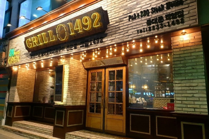 그릴1492_본점_3_공공3유형.jpg