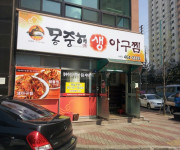 이미지
