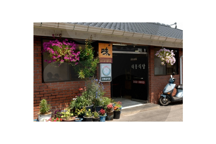 대흥식당_2_공공3유형.jpg