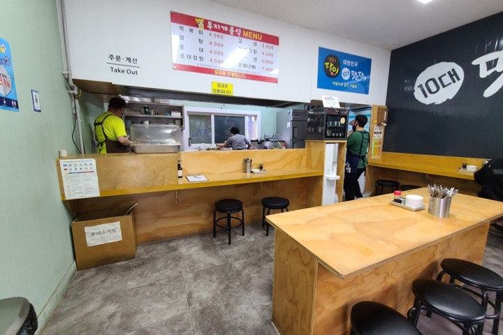 무지개분식_본점_3_공공3유형.jpg