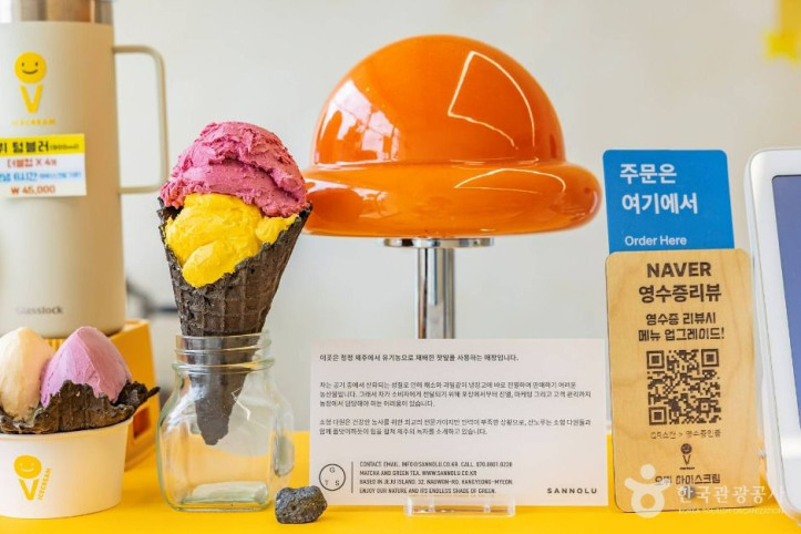 오뷔아이스크림_7_공공1유형.jpg