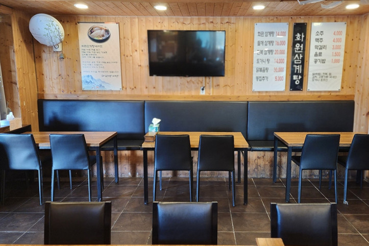 화원삼계탕_1_공공3유형.jpg