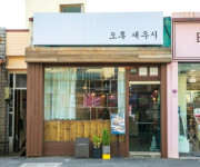 이미지