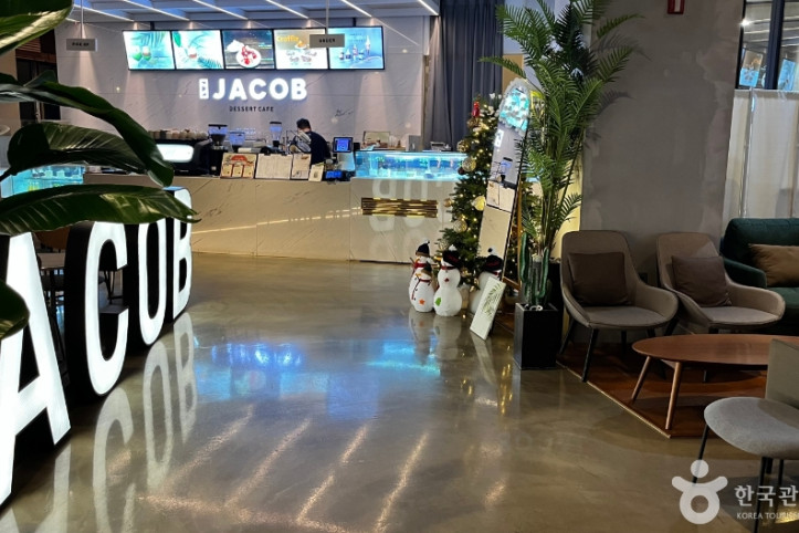 카페_제이콥_5_공공3유형.jpg