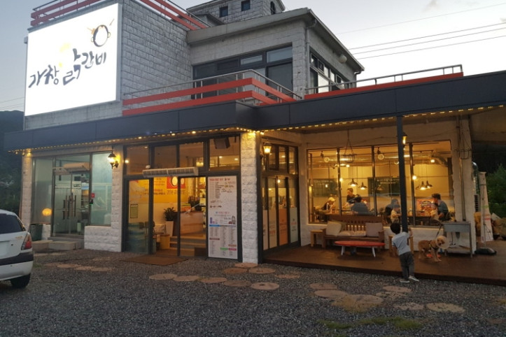 가창닭갈비_2_공공3유형.jpg