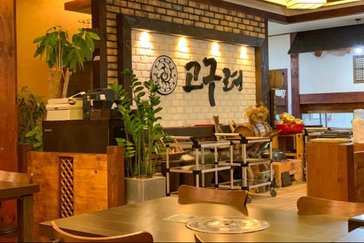 고구려식당_2_공공3유형.jpg