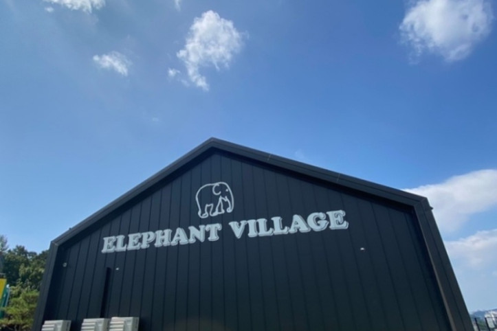 엘리펀트_빌리지_5_공공3유형.jpg