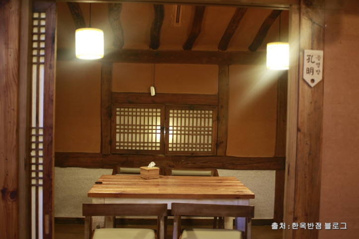 한옥반점_5_공공3유형.jpg