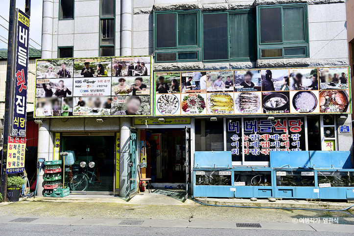 버들횟집_1_공공3유형.jpg