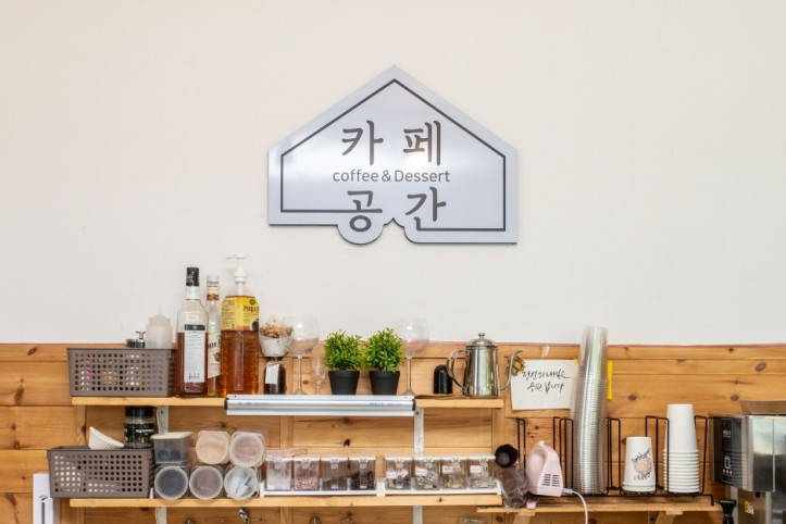 카페공간_6_공공3유형.jpg