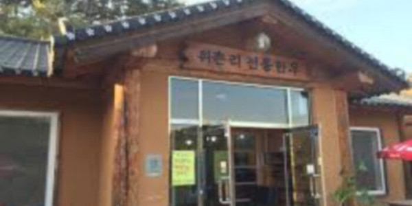 전주 여행