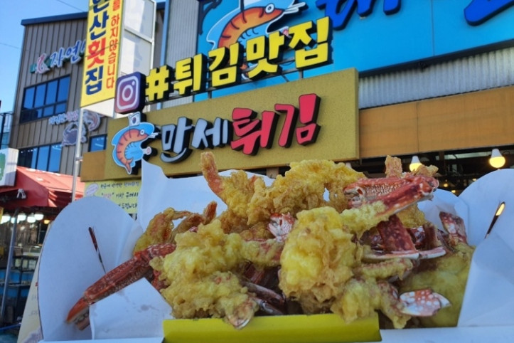 대한횟집_만세튀김_2_공공3유형.jpg