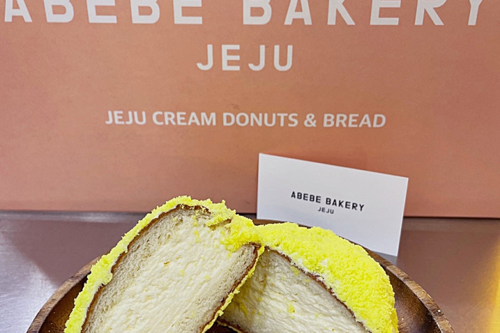 아베베베이커리_3_공공3유형.jpg