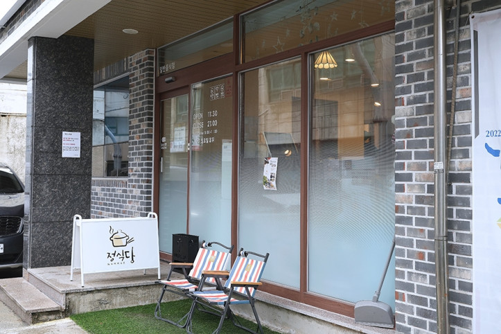 남해정식당_2_공공3유형.jpg