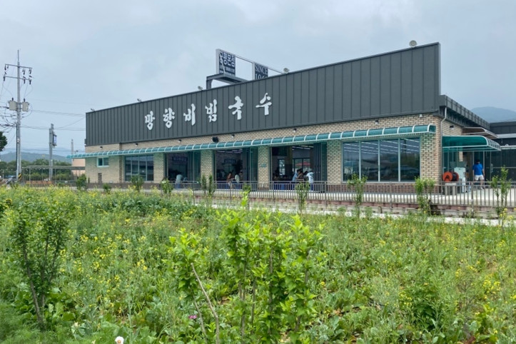 망향비빔국수_본점_1_공공3유형.jpg
