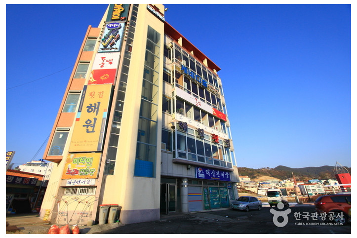 해원횟집_1_공공3유형.jpg