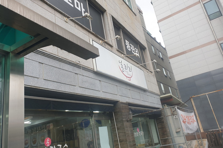 닐리리_손칼국수_3_공공3유형.jpg