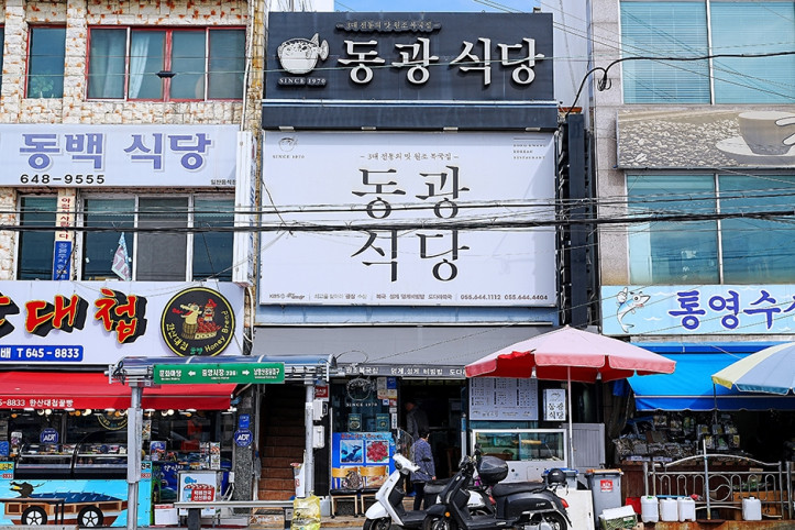 동광식당_3_공공3유형.jpg