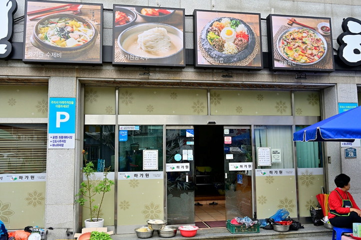 하가원_해운대점_5_공공3유형.JPG