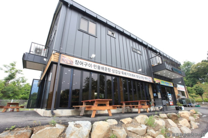 임진강쉼터어부식당_2_공공3유형.jpg