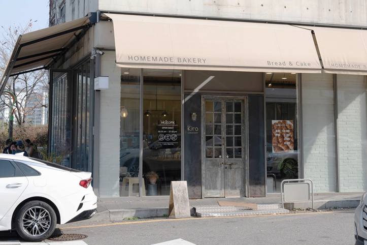 키로베이커리_1_공공3유형.jpg