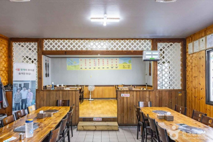 명문가시리식당_2_공공3유형.jpg