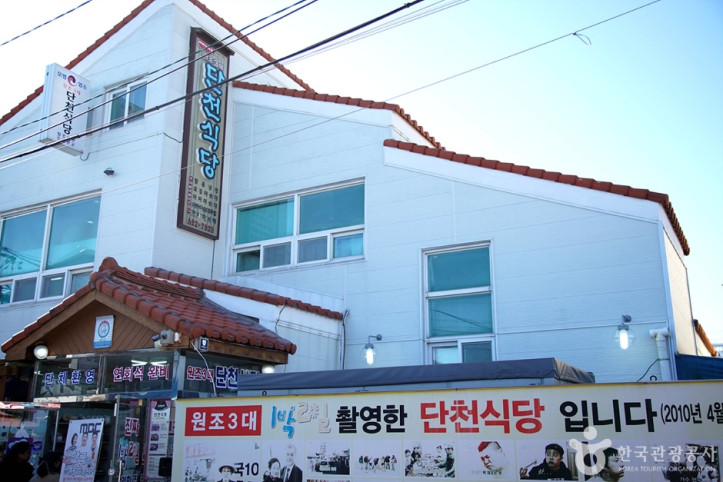 단천식당_5_공공3유형.jpg