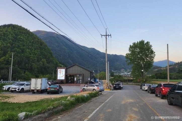 정선애장어먹으러와요_4_공공3유형.jpg