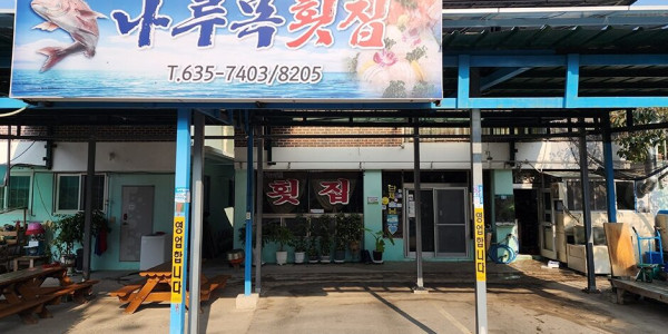 제주 여행