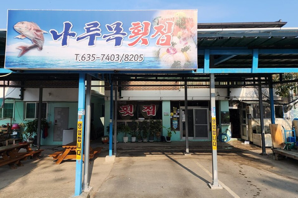 감따남