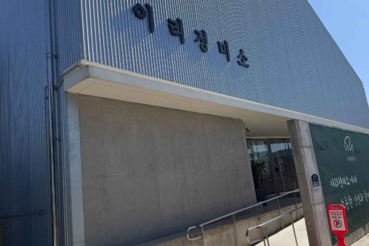 카페이리정미소_1_공공3유형.jpg