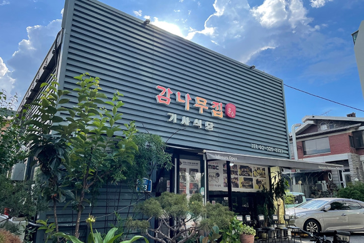 감나무집기사식당_2_공공3유형.jpg