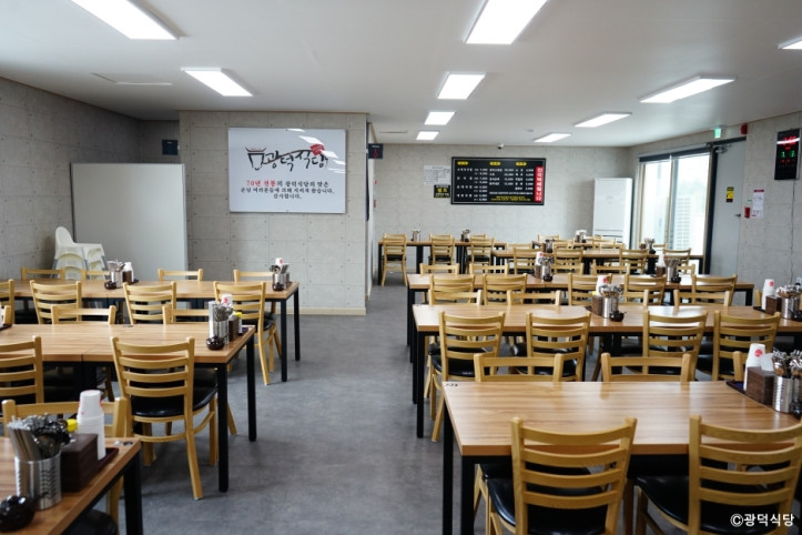 광덕식당_1_공공3유형.jpg