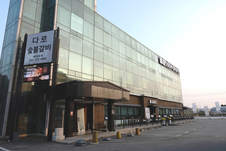 다로숯불갈비_1_공공3유형.jpg