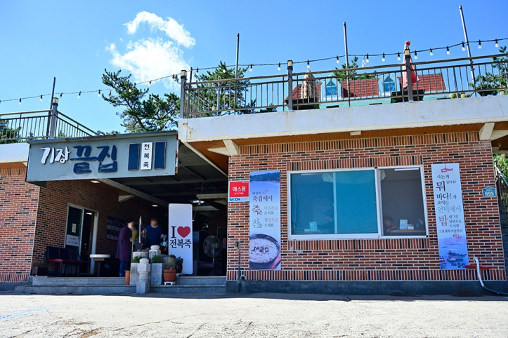 기장끝집_죽성본점_5_공공3유형.JPG