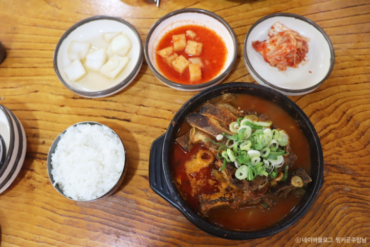 엄가네시골집24시얼큰한뼈해장국_2_공공3유형.jpg