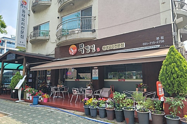 부경정_본점_4_공공3유형.jpg