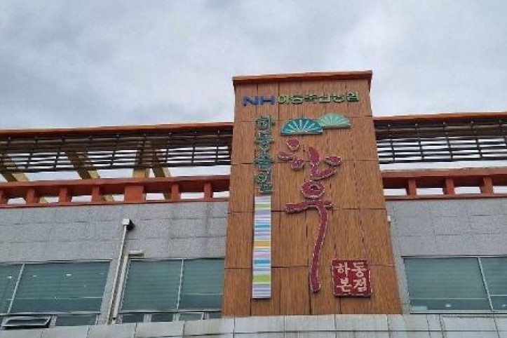 하동솔잎한우프라자_3_공공3유형.jpg
