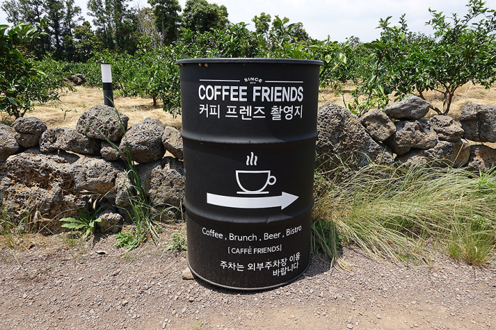 커피프렌즈촬영지_5_공공3유형.jpg