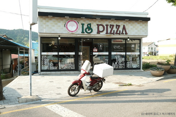 이즈피자_2_공공3유형.jpg