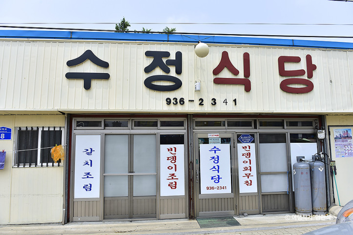 수정식당_2_공공3유형.jpg