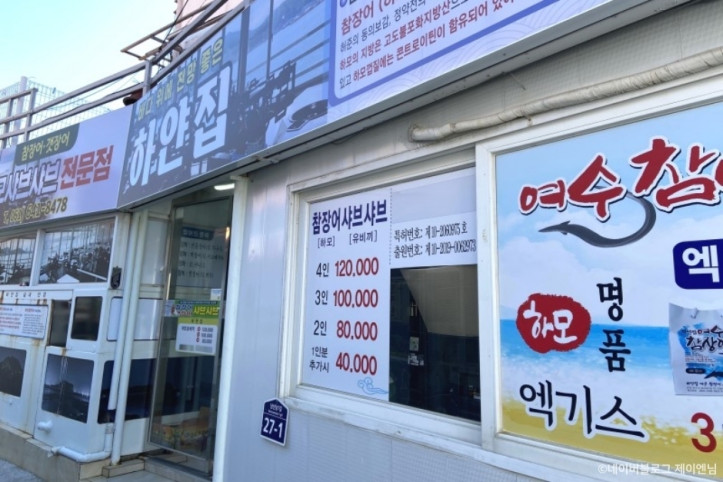하얀집_1_공공3유형.jpeg