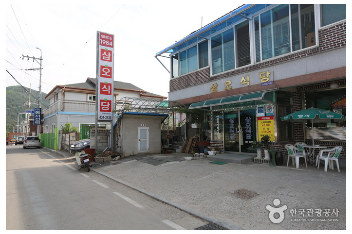 삼오식당_4_공공3유형.jpg