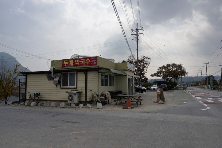 두메막국수_2_공공3유형.jpg