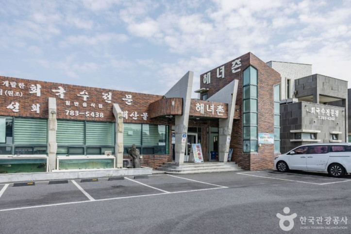 해녀촌_2_공공3유형.jpg