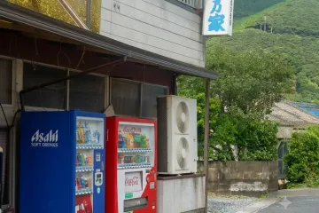 민박 곤도 여행 추천 - 메고지고