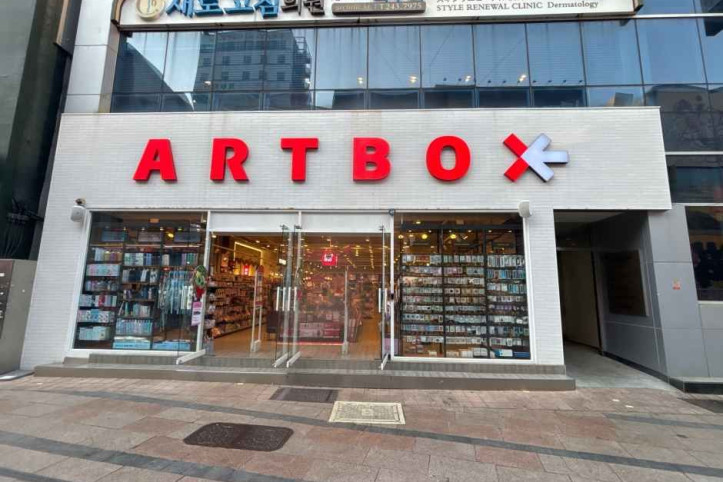 아트박스 부산광복2호점 여행 추천 - 메고지고